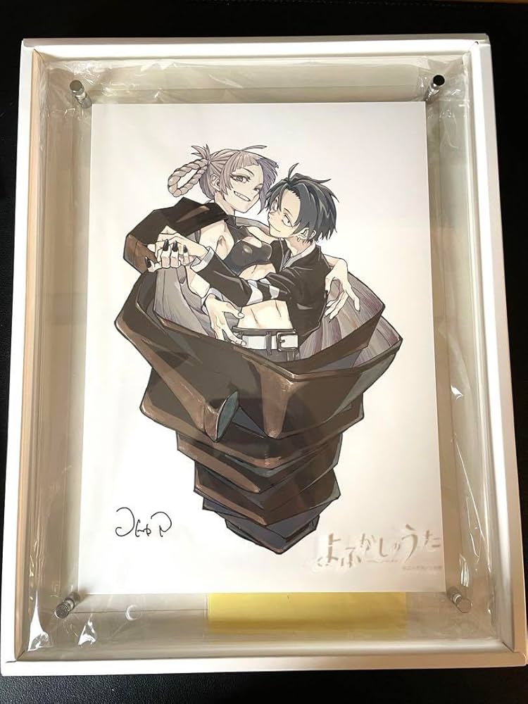 よふかしのうた　複製原画　第5弾 よふかしのうた 複製原画 第5弾 A4 七草ナズナ 夜守コウ